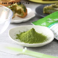 お菓子 プレゼント 人気 お茶 抹茶 スイーツ お徳用抹茶 100g袋 § お徳用抹茶 製菓用 お料理 菓子作り …