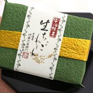 バレンタイン 2026 お菓子 伊藤久右衛門 プレゼント 人気 お茶 抹茶 スイーツ 【送料無料】宇治抹茶生チ…