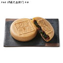 2025 プレゼント ギフト 帰省土産 お茶 抹茶 スイーツ 宇治抹茶もなか 8個入 最中 § 京都 抹茶スイーツ 和菓子 お菓…