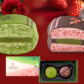 バレンタイン 2026 お菓子 人気プレゼント ショコラ マカロン（抹茶・いちご抹茶）2個 単品 § 伊藤久右衛門 苺 個包装 チョコレート おしゃれ かわいい 子供 お配り 職場 退職 まとめ買い【バレンタイン間に合う】