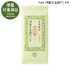 お茶 【3980円以上で送料無料対象】【増量】++ 宇治煎茶 さみどり100g袋入り×3袋セット2袋＋1袋サービス§ 宇治茶 お取り寄せに 京都のお茶屋 伊藤久右衛門 ギフト