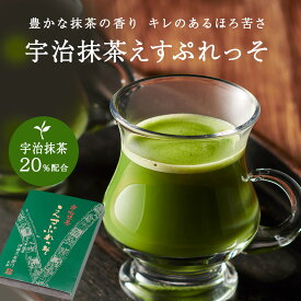 抹茶えすぷれっそ 60g（12g×5本） § 抹茶オーレ スティック 抹茶飲料 お抹茶 お祝い スイーツ お取り寄せ お彼岸 ギフト【3980円以上で送料無料対象】伊藤久右衛門 プレゼント 人気 お茶 抹茶 スイーツ