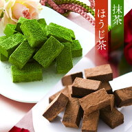 母の日 2026 お菓子 チョコ 伊藤久右衛門 宇治 抹茶 ＆ ほうじ茶 選べる 生チョコ 16粒 § 義理チョコ 人…