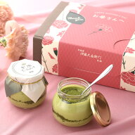 【母の日スリーブ付】母の日 2026 プレゼント 孫 お菓子 スイーツ プレゼント 送料無料 ギフト ケーキ 宇…