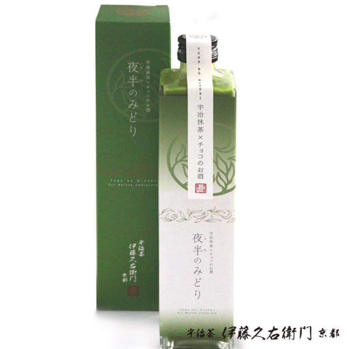 楽天市場 お歳暮 御歳暮 冬ギフト 人気プレゼント お酒 宇治抹茶チョコのお酒 500ml夜半のみどり 宇治抹茶リキュール 抹茶スイーツ お菓子 宇治茶 お土産に 抹茶 お取り寄せ 宇治抹茶 お礼 挨拶 引っ越し 引越し 京都みやげ 取り寄せ 内祝い 退職 プチ ギフト 楽天市場 お歳暮 御歳暮 冬ギフト 人気プレゼント お酒 宇治抹茶チョコのお酒 500ml夜半のみどり 宇治抹茶リキュール 抹茶スイーツ お菓子 宇治茶 お土産に 抹茶 お取り寄せ 宇治抹茶 お礼 挨拶 引っ越し 引越し 京都みやげ 取り寄せ 内祝い 退職 プチ ギフト
