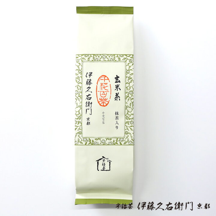 楽天市場 宇治茶 宇治抹茶入り 玄米茶 茶葉 0g 袋入り 緑茶 お茶 高級 日本茶 専門店 お取り寄せ 京都 お土産 天保三年創業 老舗お茶屋 伊藤久右衛門 ギフト プレゼント グリーンティー 茶 煎茶 おちゃ 引越し 挨拶 引っ越し 京都みやげ 京都土産 ご当地 手土産 彼岸