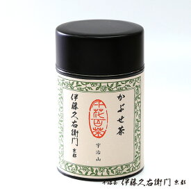 宇治茶 かぶせ茶 宇治山 茶葉 85g 缶入り § 緑茶お茶 高級 日本茶 専門店 お取り寄せ 京都 土産 天保三年創業 老舗お茶屋 伊藤久右衛門 グリーンティー グリーンティ 茶 熱湯玉露 彼岸 退職祝 ギフト