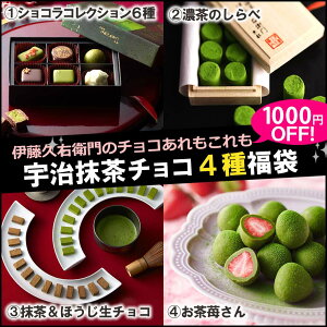 バレンタインデー チョコレート 送料無料の通販 価格比較 価格 Com