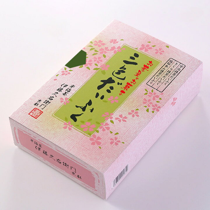 お取り寄せ(楽天) 春限定の三色大福★ 春の宇治三色だいふく 抹茶 さくら 塩桜あん 6個入 大福 期間限定 価格1,620円 (税込)