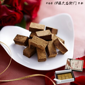 かわいい チョコレート ギフトの人気商品 通販 価格比較 価格 Com