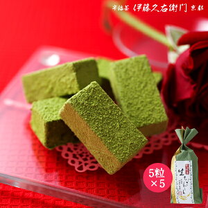 生チョコ 個包装の通販 価格比較 価格 Com
