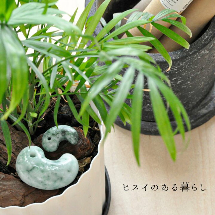 楽天市場】【限定1点モノ】 糸魚川翡翠 勾玉 41×22×17mm 糸魚川産 勾玉 