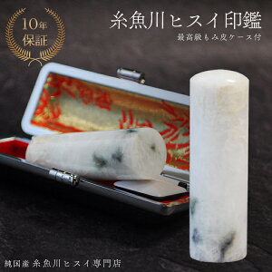 �������Ő� ��� 18�~�� ������� ��Ј� ��Ј�� �@�l�� �@�l��� ���� ��s�� ��\�҈� ������ �Ђ��� �蒤���� �V�R�� �p���[�X�g�[�� �������~���ӃP�[�X�t�� 3404-a