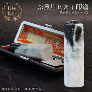 �������Ő� ��� 18�~�� ������� ��Ј� ��Ј�� �@�l�� �@�l��� ���� ��s�� ��\�҈� ������ �Ђ��� �蒤���� �V�R�� �p���[�X�g�[�� �������~���ӃP�[�X�t�� 3407-a