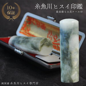 Ő  18~  Ј Ј @l @l  s \҈  Ђ 蒤 VR p[Xg[ ~ӃP[Xt 3409-a