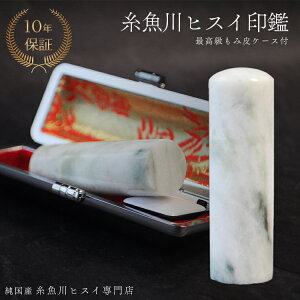 �������Ő� ��� 18�~�� ������� ��Ј� ��Ј�� �@�l�� �@�l��� ���� ��s�� ��\�҈� ������ �Ђ��� �蒤���� �V�R�� �p���[�X�g�[�� �������~���ӃP�[�X�t�� 3449-a