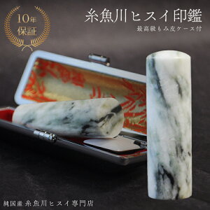 �������Ő� ��� 18�~�� ������� ��Ј� ��Ј�� �@�l�� �@�l��� ���� ��s�� ��\�҈� ������ �Ђ��� �蒤���� �V�R�� �p���[�X�g�[�� �������~���ӃP�[�X�t�� 3450-a