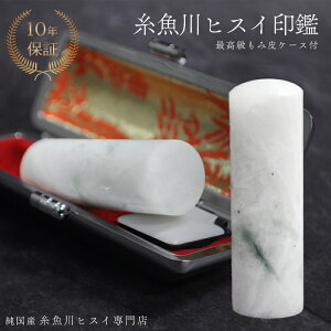 �������Ő� ��� 18�~�� ������� ��Ј� ��Ј�� �@�l�� �@�l��� ���� ��s�� ��\�҈� ������ �Ђ��� �蒤���� �V�R�� �p���[�X�g�[�� �������~���ӃP�[�X�t�� 3603-a