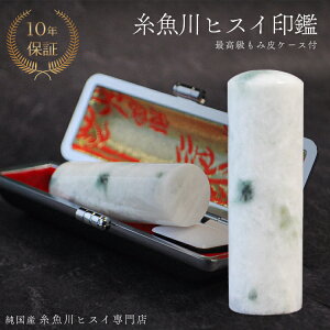 Ő  18.5~  Ј Ј @l @l  s \҈  Ђ 蒤 VR p[Xg[ ~ӃP[Xt 3604-a