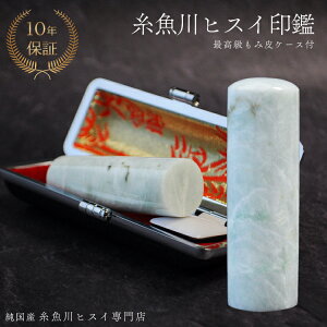 �������Ő� ��� 18.5�~�� ������� ��Ј� ��Ј�� �@�l�� �@�l��� ���� ��s�� ��\�҈� ������ �Ђ��� �蒤���� �V�R�� �p���[�X�g�[�� �������~���ӃP�[�X�t�� 3605-a