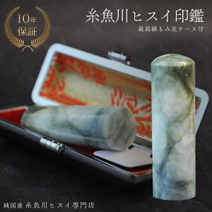 Ő ŐiqXCj 18mm   s wj j AEj  Ђ 蒤 p jp VR p[Xg[ ݔӃP[Xt 3627