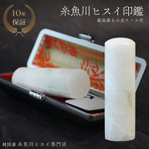 Ő ŐiqXCj 18mm   s wj j AEj  Ђ 蒤 p jp VR p[Xg[ ݔӃP[Xt 3628
