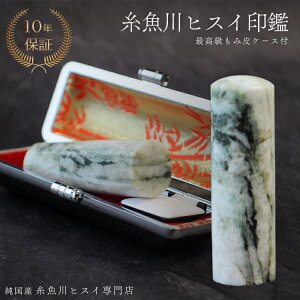 Ő ŐiqXCj 18mm   s wj j AEj  Ђ 蒤 p jp VR p[Xg[ ݔӃP[Xt 3629