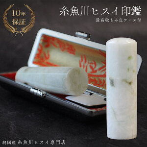 Ő ŐiqXCj 18mm   s wj j AEj  Ђ 蒤 p jp VR p[Xg[ ݔӃP[Xt 3630