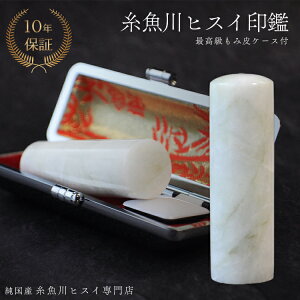 Ő ŐiqXCj 18.5mm   s wj j AEj  Ђ 蒤 p jp VR p[Xg[ ݔӃP[Xt 3631