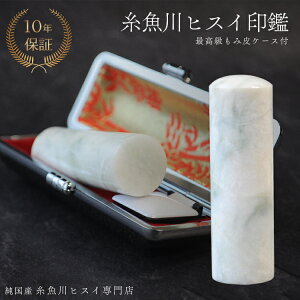 Ő ŐiqXCj 18.5mm   s wj j AEj  Ђ 蒤 p jp VR p[Xg[ ݔӃP[Xt 3632