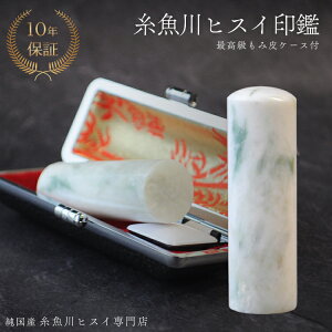 Ő ŐiqXCj 18mm   s wj j AEj  Ђ 蒤 p jp VR p[Xg[ ݔӃP[Xt 3633