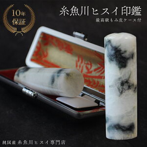 Ő ŐiqXCj 18mm   s wj j AEj  Ђ 蒤 p jp VR p[Xg[ ݔӃP[Xt 3635