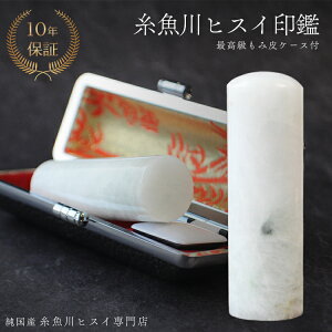 Ő ŐiqXCj 18.5mm   s wj j AEj  Ђ 蒤 p jp VR p[Xg[ ݔӃP[Xt 3636