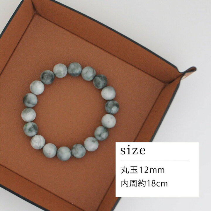 楽天市場】糸魚川翡翠ブレスレット 丸玉12mm 内周 約18cm前後 翡翠 