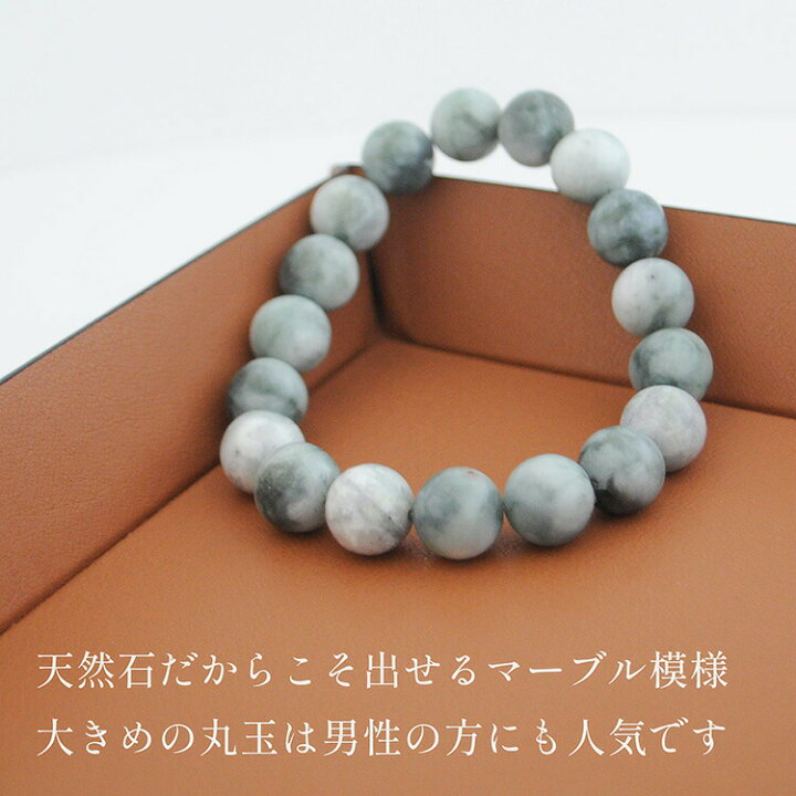楽天市場】糸魚川翡翠ブレスレット 丸玉12mm 内周 約18cm前後 翡翠 