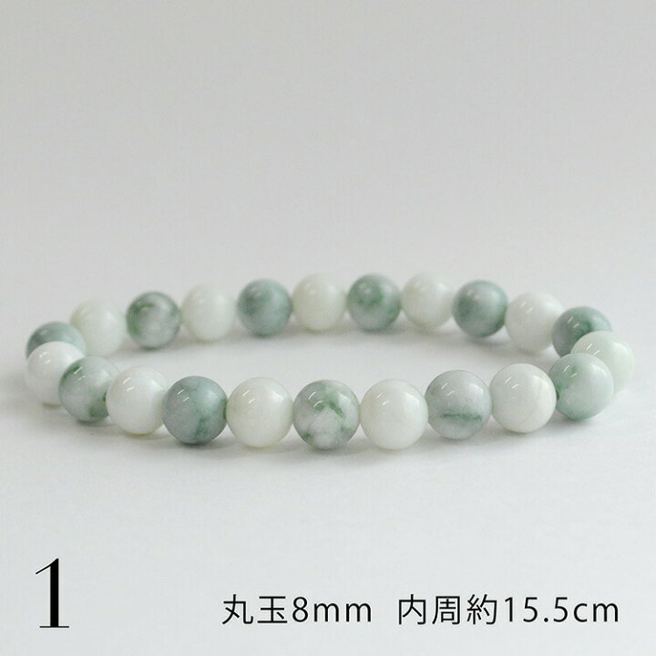 楽天市場】糸魚川翡翠ブレスレット 8mm 内周 約15.5〜17cm前後 翡翠