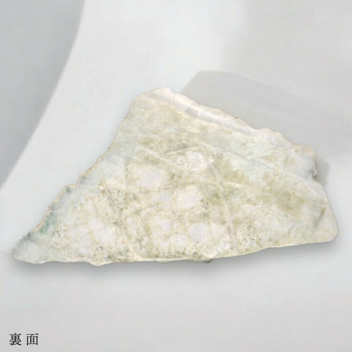 楽天市場】糸魚川翡翠 原石 4.4kg 糸魚川 白翡翠 新潟県産 翡翠 原石 