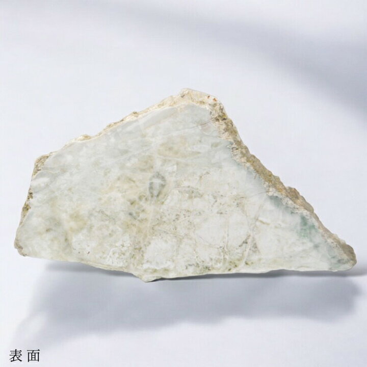 楽天市場】糸魚川翡翠 原石 4.4kg 糸魚川 白翡翠 新潟県産 翡翠 原石 