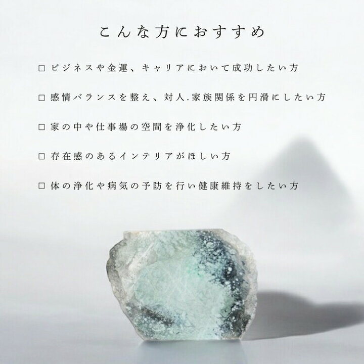 楽天市場】展示品級 糸魚川翡翠 原石 25kg 新潟県産 翡翠 原石 一点物 