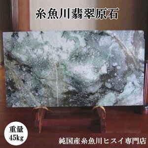 �������Ő� ���� 45kg ��_�� �ӏܐ� �{�Ő� ���� �����E�J�^�E�C���e���A�I�u�W�F �Ő� �u�� �y�����Y������q�X�C���X�z 402