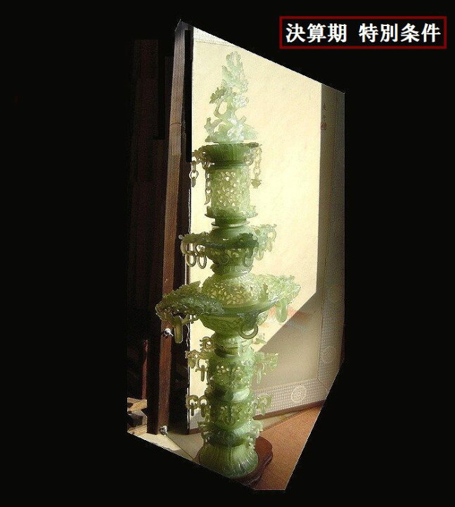 楽天市場】【中国産翡翠置物 翡翠 お宝 6.8kg 天然石 インテリア 置物 