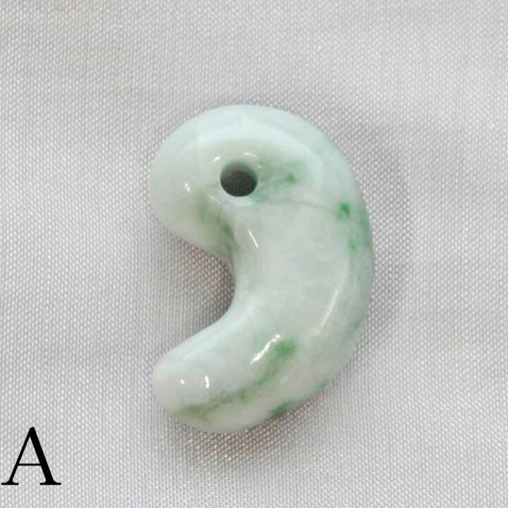楽天市場】【限定1点モノ】 糸魚川翡翠 勾玉 28mm 糸魚川 ヒスイ 勾玉  