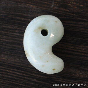 糸魚川翡翠勾玉 17mm 糸魚川産 ひすい 勾玉 天然石 パワーストーン お守り 魔除け 【純国産糸魚川ヒスイ専門店】 3507