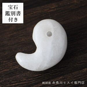 yyVX[p[SALE 40OFFz Ő 24.5mm Y Ђ  VR p[Xg[   yYqXCXz 3904