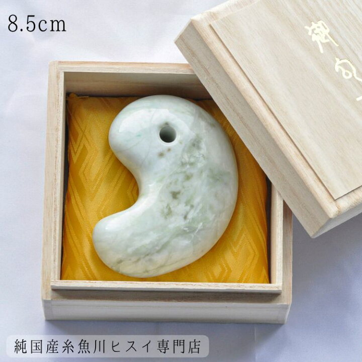 楽天市場】【限定1点モノ】 糸魚川翡翠 特大勾玉 8.5×4.5×3cm 糸魚川産 
