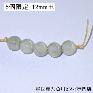 y5z Őۋ r[Y 11.5mm 1 Y qXC 5 a VR p[Xg[   nhCh  yYqXCXz3501