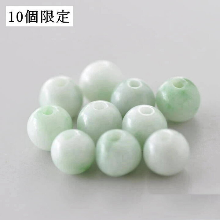 楽天市場】糸魚川翡翠丸玉 ビーズ 6mm (1個) 糸魚川産 ヒスイ 5月 