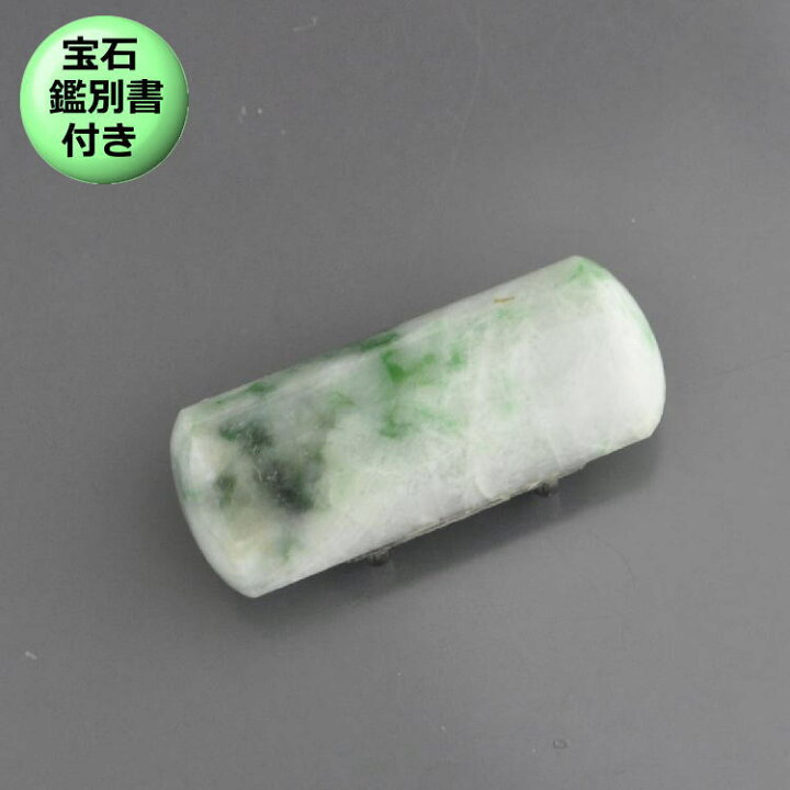 楽天市場】糸魚川翡翠 帯留め 翡翠(ひすい) 着物 天然石 ヒスイ輝石 