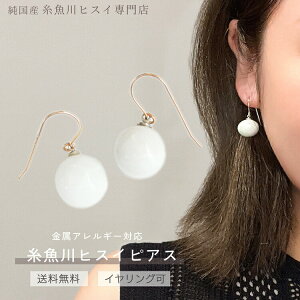 yyVX[p[SALE 40OFFz ŐsAX ۋʔ~` 12.5×9.5mm VR sAX p[Xg[ tbN sAX Ђ qXCy_́z AM[Ή 5a fB[