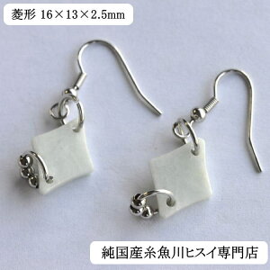 ŐsAX H` sAX 16×13×2.5mm Ђ qXC VR p[Xg[ tbNsAX y_́z AM[Ή 5a fB[X v[g 3299